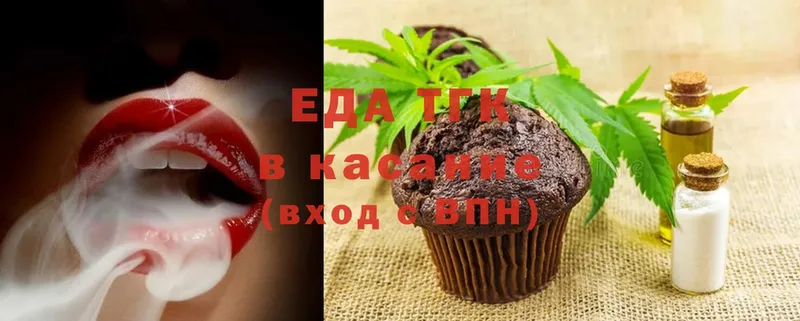 Cannafood марихуана  shop официальный сайт  Гай  наркошоп 