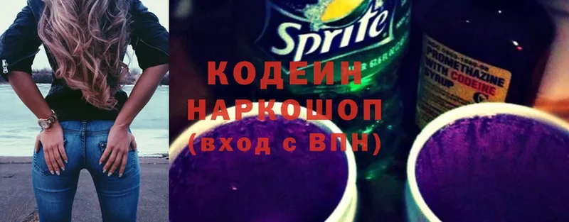 Codein Purple Drank  закладка  Гай 