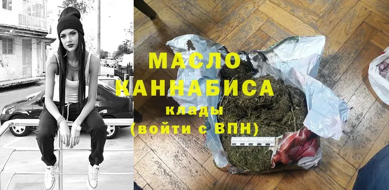 ТГК Wax  магазин продажи наркотиков  Гай 